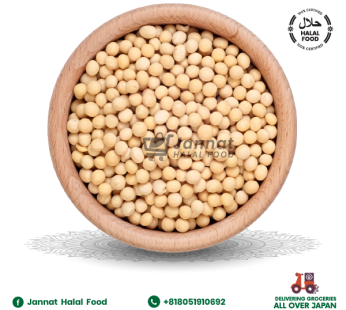 Soya Beans (1kg)