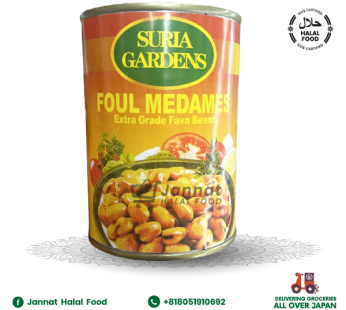 Suria Gardens Foul Medames (400g)