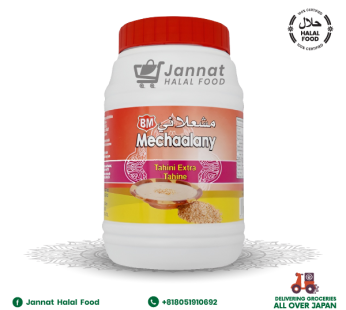 Tahini Extra Mechaalany (454g)