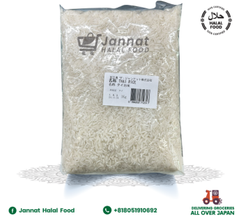 Thai Rice 1kg