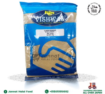 Vuishaws Cumin Powder (1kg)