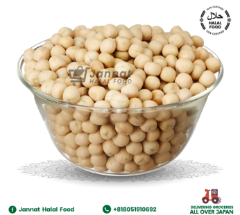 White Peas (1kg)