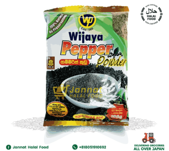 WP Black Pepper Powder (100g)