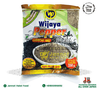 WP Black Pepper Powder (250g)