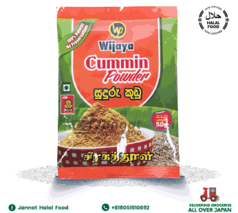 WP Cumin Powder (50g)