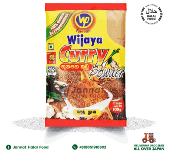 WP Curry Powder (100g)