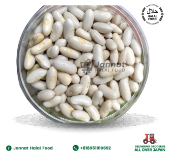 White Kidney Beans (1kg)