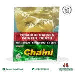 Chaini Filter 24filX15Pic 1Packet