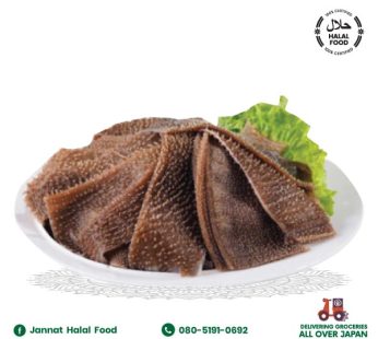 Beef Black Tripe 1 Kg