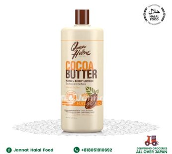 Cocoa Butter Lotion 907g