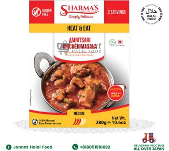 Sharmas Amritsari Chicken Curry 280g