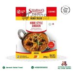 Sharmas Home Style Chicken 280g