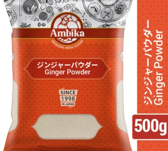 Ginger Powder (500g) Ambika