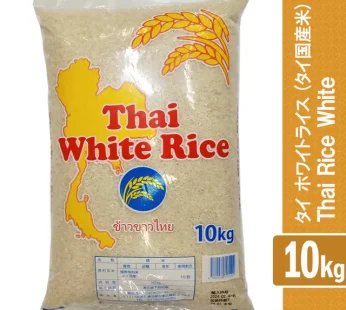 Thai Rice 10Kg