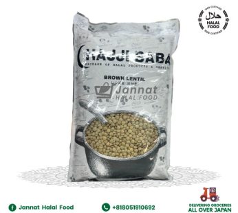 Brown Lentil 1kg HB