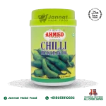 Ahmed Chilli Pickel in Oil (400g)