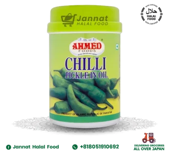 Chilli Pickel in Oil (400g) Ahmed