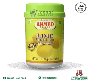 Ahmed Lime Pickel  (400g)