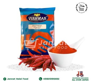 Chilli Powder 1Kg VISHWAS