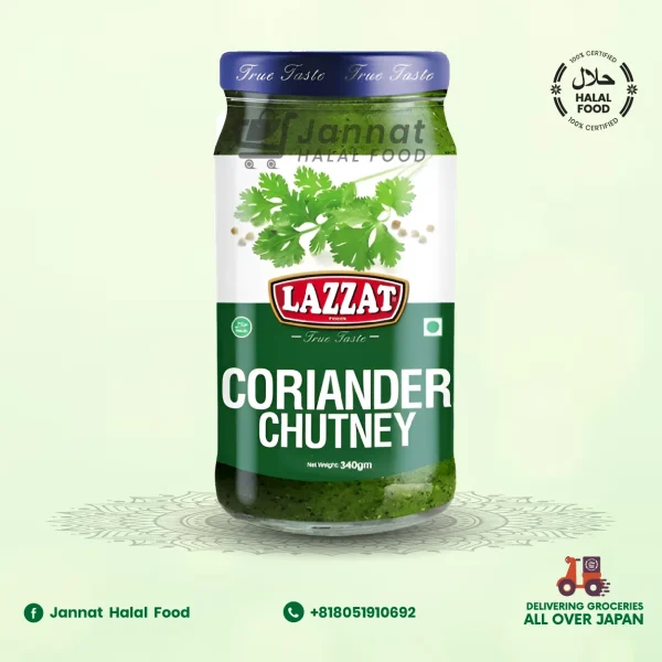 Coriander Chutney (340g)