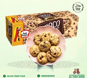 EBM Chocolate Chip Cookies (100g)