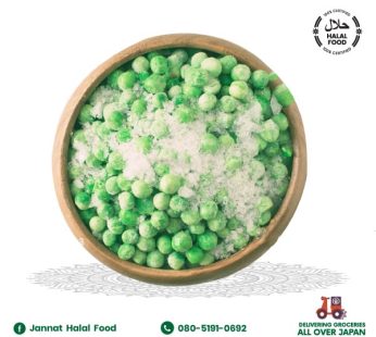 FORZEN GREEN PICES  1 kg