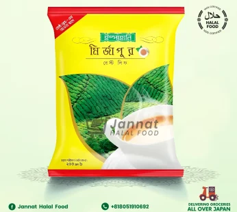 Ispahani Tea (200g)