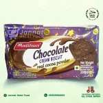 Maliban-Chocolate-Biscuit-200g.webp