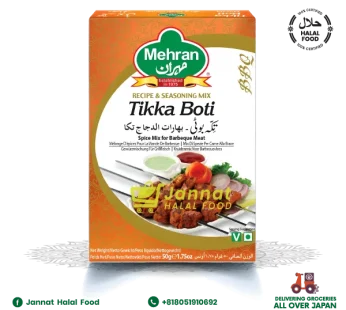 Mehran Tikka Boti Masala (50g)