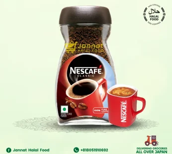 Nescafe Classic Cofee Beans (45g)