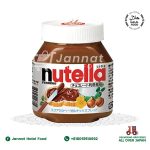 Nutella (1kg)