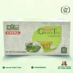 Topal green Tea Cardamon 30 pic (200g)