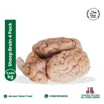 Sheep Brain 4 Pack (5.685 kg)