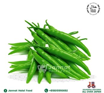 Green Chili ( 200g )