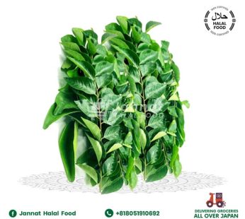 Curry leaves ( 50g )