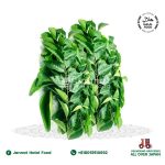 Curry leaves ( 50g )