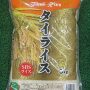 Thai Rice 5Kg