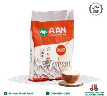 AAN Japonica Rice (10kg)