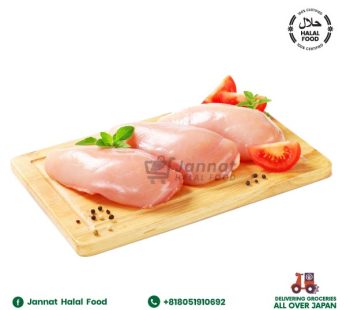 Chicken Breast Bone Less (2kg)