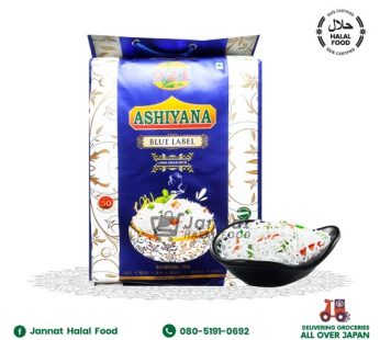 Ashiyana basmati rice (5kg)