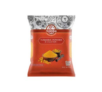 Ambika Turmeric Powder (1kg)