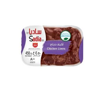 Chicken Livers (450g) Sadia Frozen