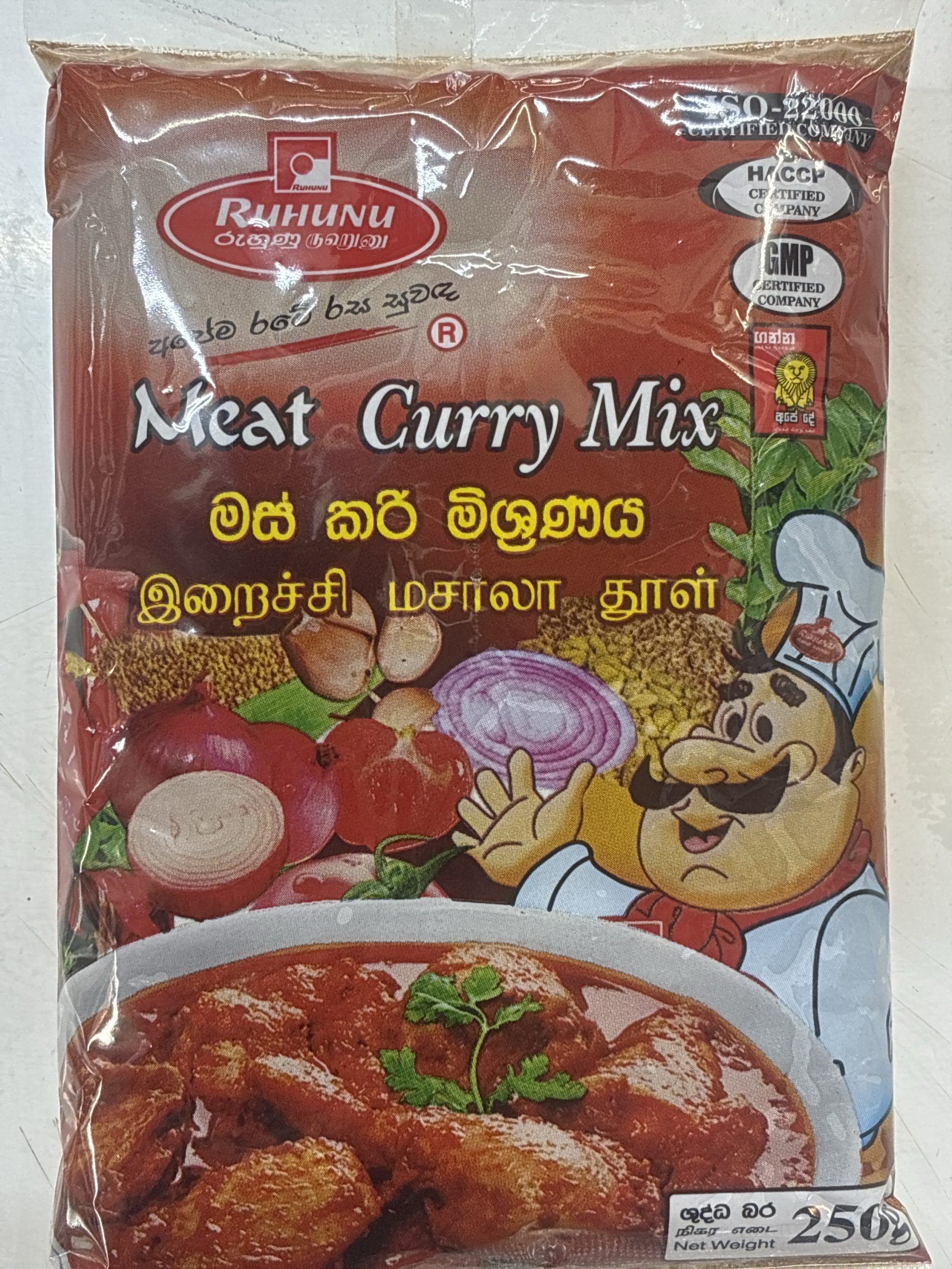 Meat Curry Powder Mix (250G) Ruhunu