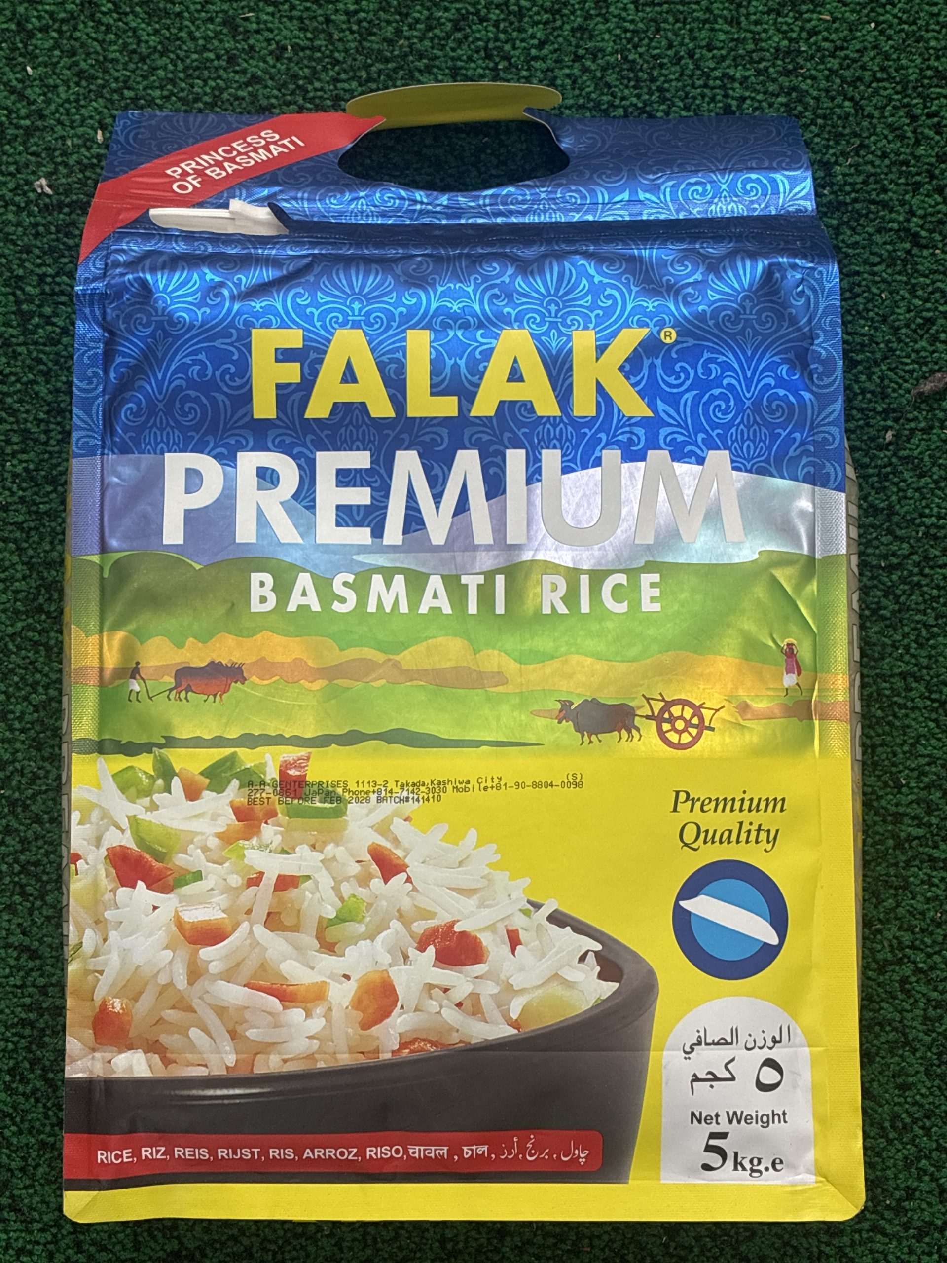 Basmati Rice Falak Premium 5kg