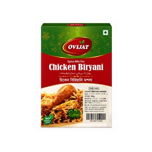 Chicken Biryani Masala 40g Ovijat