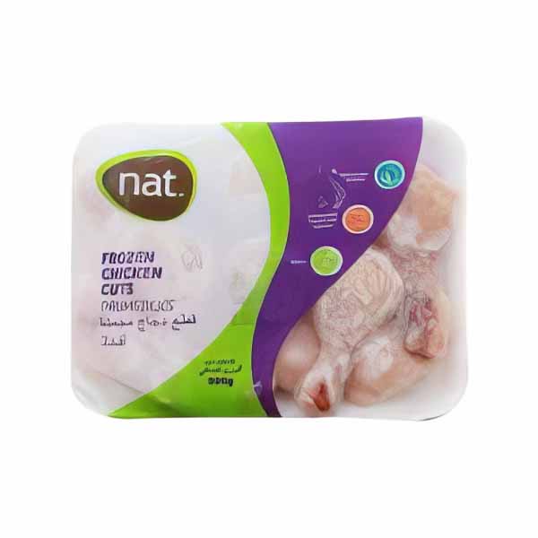 Chicken Drumsticks 900g