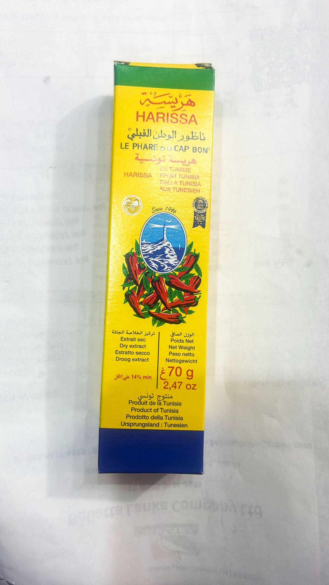 Hrissa 70g MandP - Image 2