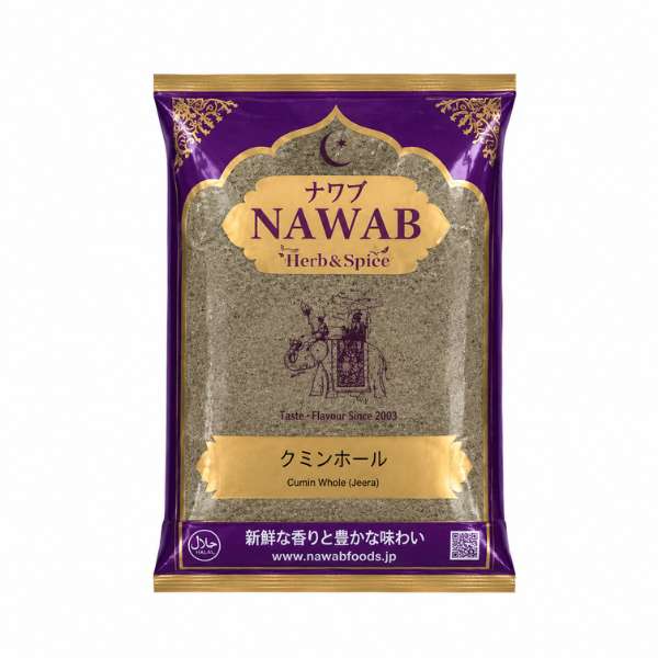 Cumin Whole 1kg Nawab