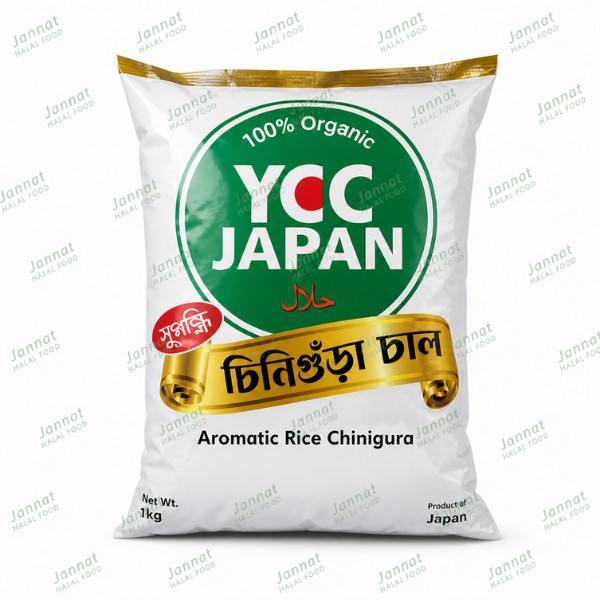 Aromatic Rice Chinigura 1 Kg YCC