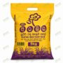 Red Raw Rice Araliya 5Kg